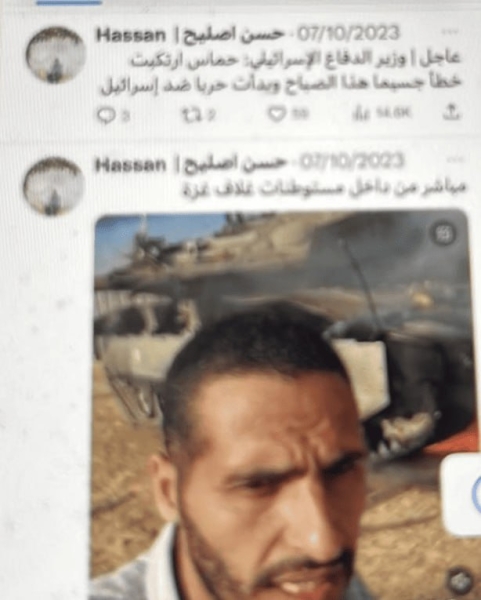 Honest Reporting: журналисты западных СМИ могли знать об атаке ХАМАС 7 октября (ФОТО)