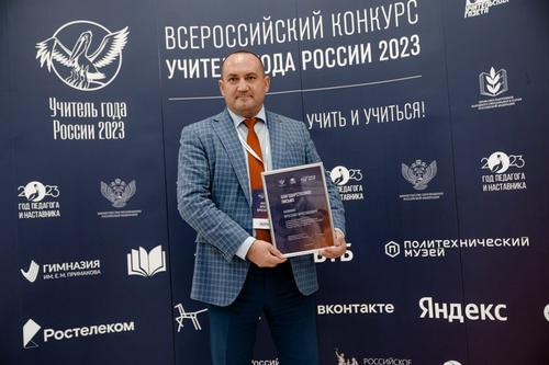 Член Президиума "Офицеров России" отмечен благодарностью Минпросвещения страны 
