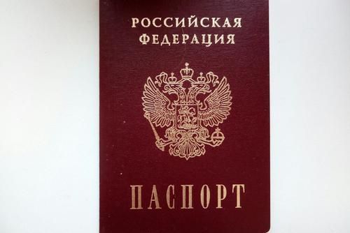 Подлинность паспорта любого человека теперь можно проверить онлайн