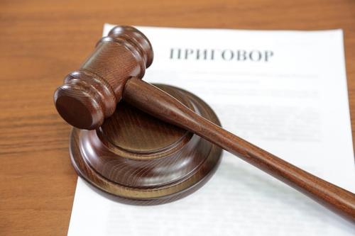 Астраханский суд отправил в колонию установщиков электросчетчиков