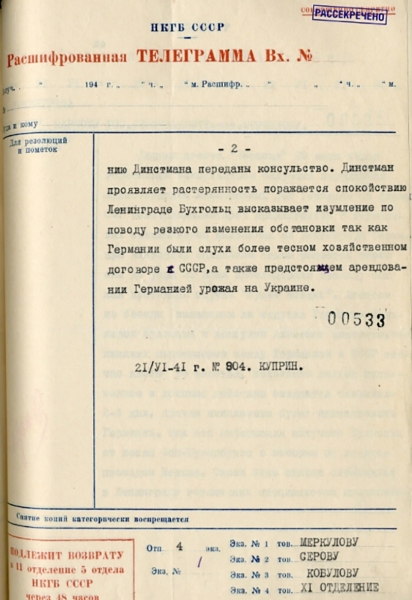 Впервые обнародована шифровка телеграммы 1941 года о скором нападении Германии на СССР (ФОТО)