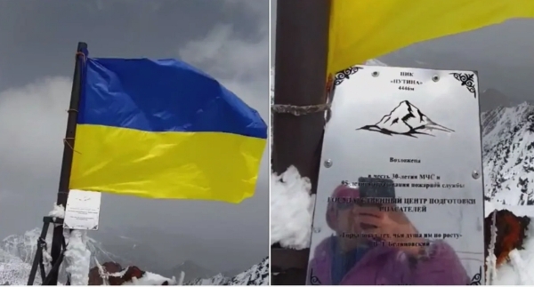 В Екатеринбурге судят альпиниста после восхождения на гору с украинским флагом (ФОТО)