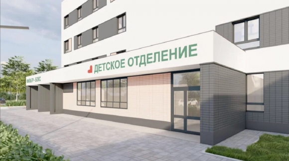 Губернатор Подмосковья сообщил о завершении строительства новой поликлиники в Ленинском округе до конца года