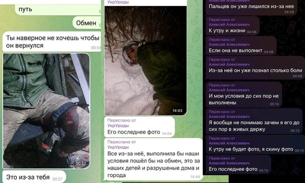 Боевики ВСУ шантажировать мать и жену солдата, отправляя фото его пыток (ФОТО)