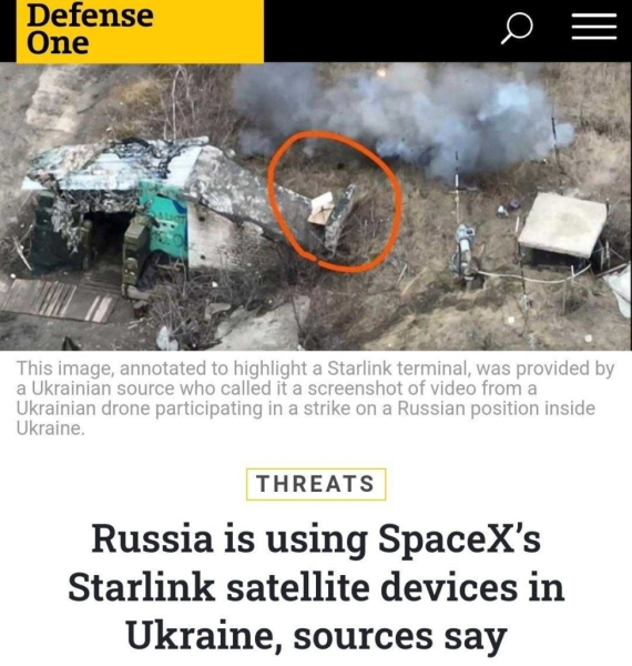 Украина обвинила Россию в использовании Starlink в зоне СВО: Илон Маск оправдался (ФОТО)