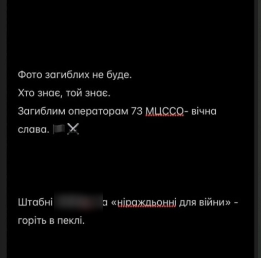 Фото единственного выжившего морпеха ССО с Тендровской косы опубликовали в Сети (ФОТО)