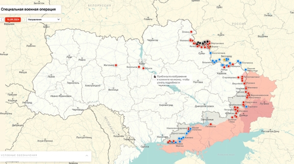 Карта боевых действий на Украине от 19.09.2024. Второй украинский пилот F-16 таинственно погиб во Франции. Ситуация в зоне СВО сегодня (ФОТО)